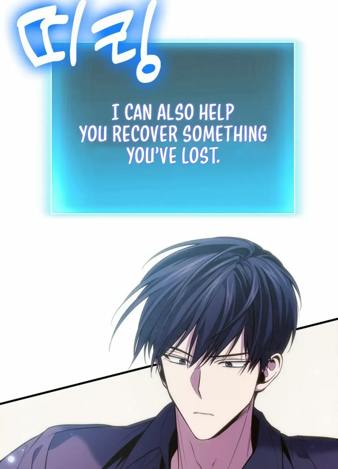How to Live as an Illegal Healer Chapter 77 page 95 - 