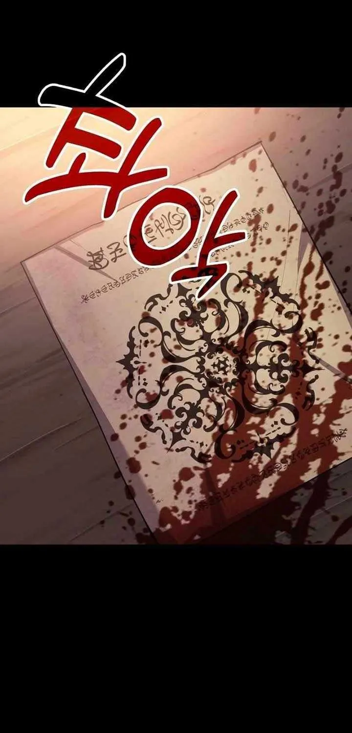 How to Live as an Illegal Healer Chapter 78 page 111 - 