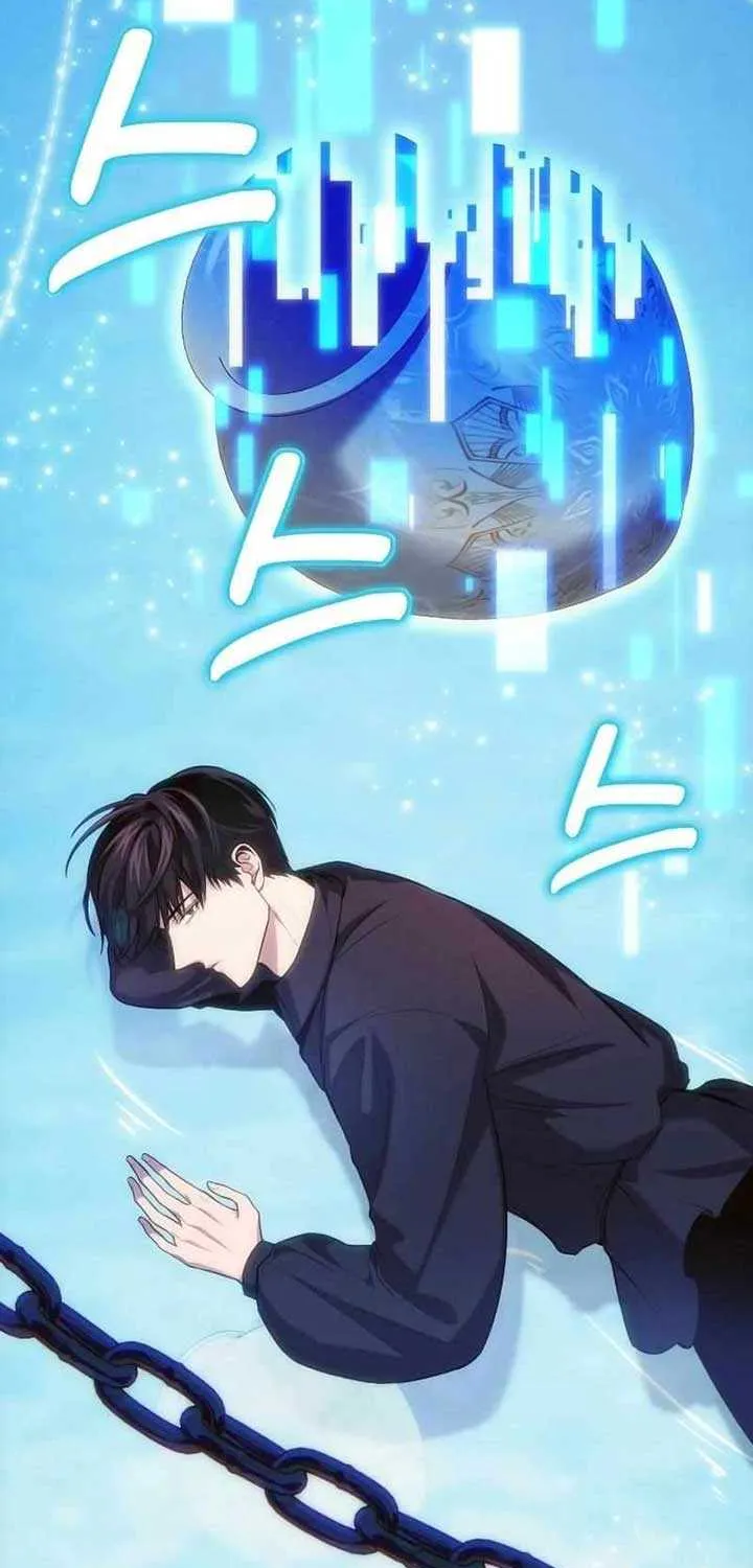 How to Live as an Illegal Healer Chapter 78 page 44 - 