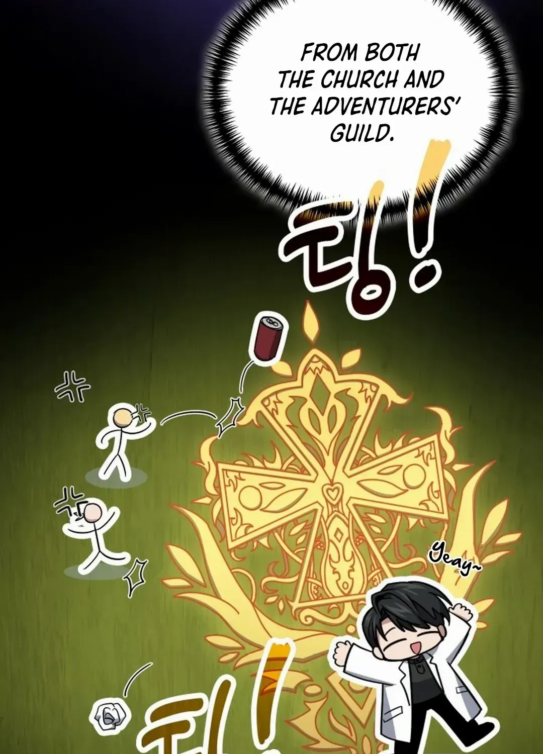 How to Live as an Illegal Healer Chapter 79 page 114 - 