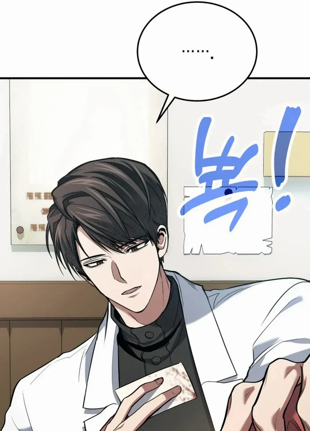 How to Live as an Illegal Healer Chapter 79 page 129 - 