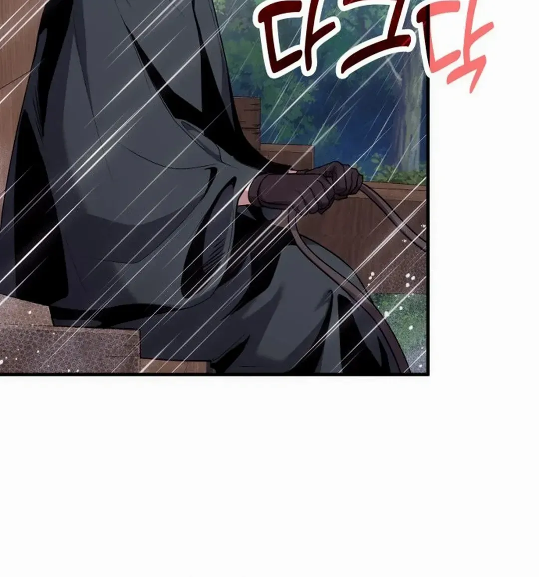 How to Live as an Illegal Healer Chapter 79 page 16 - 