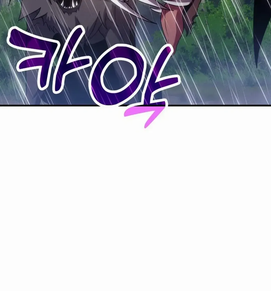 How to Live as an Illegal Healer Chapter 79 page 29 - 