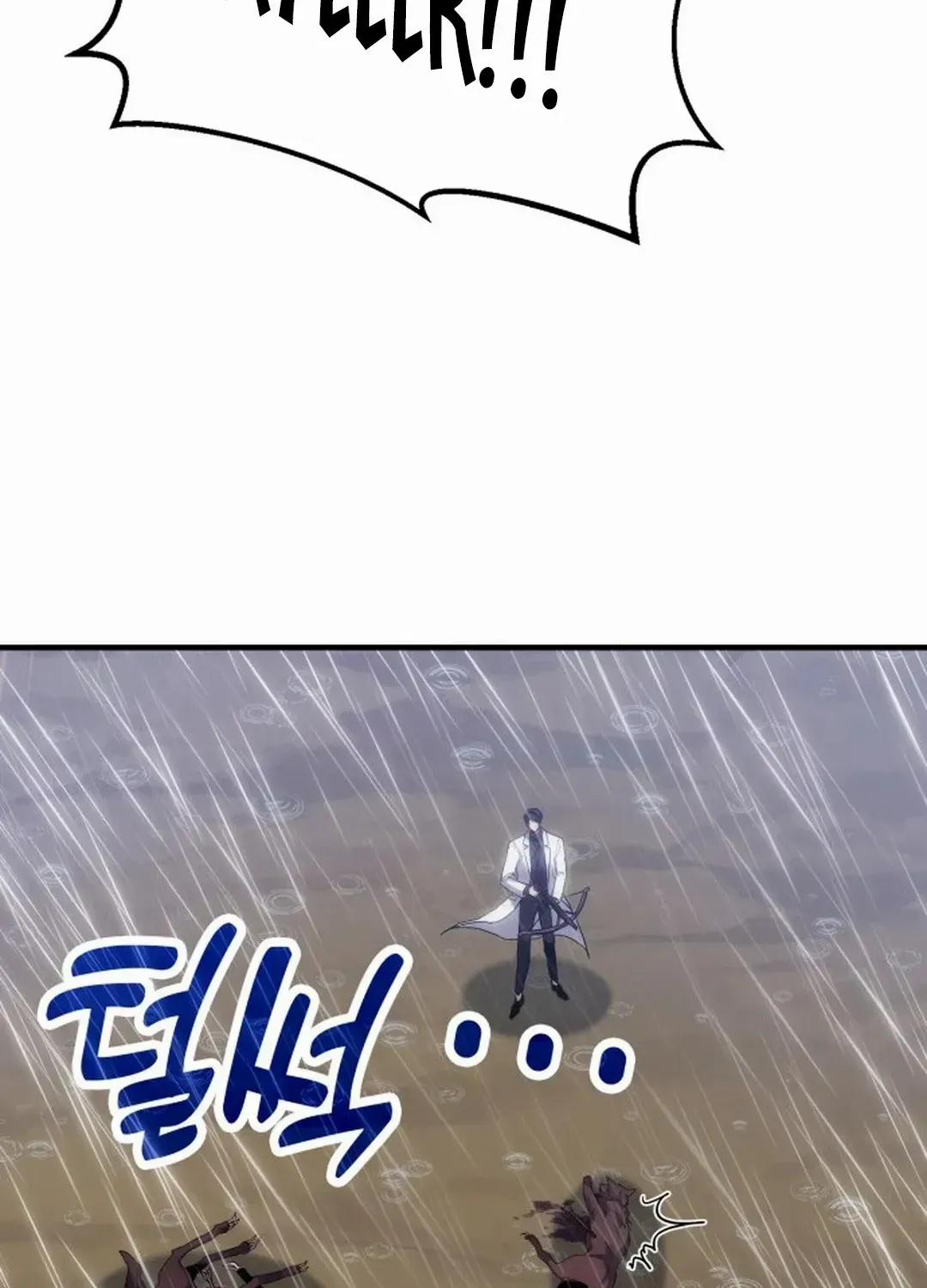 How to Live as an Illegal Healer Chapter 79 page 37 - 