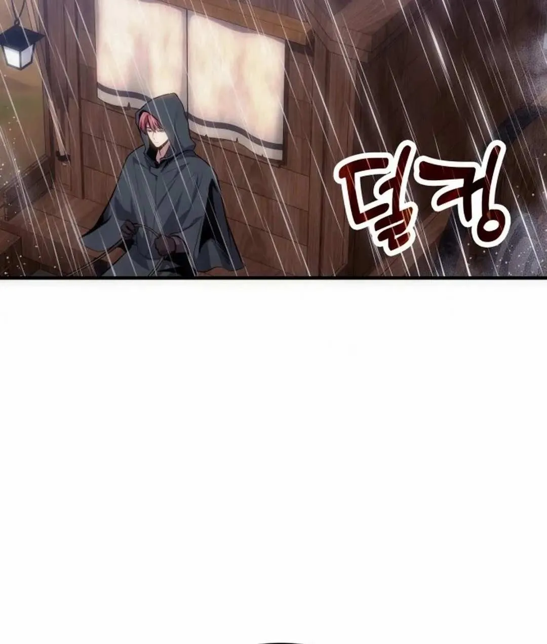 How to Live as an Illegal Healer Chapter 79 page 5 - 