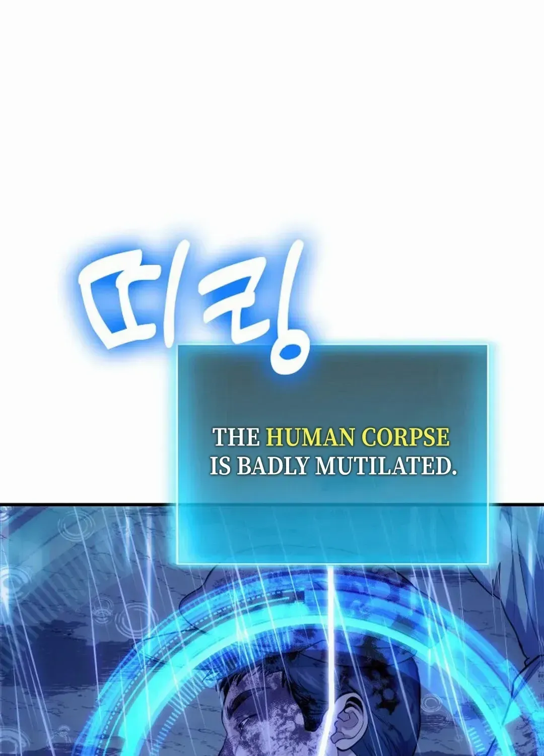 How to Live as an Illegal Healer Chapter 79 page 46 - 