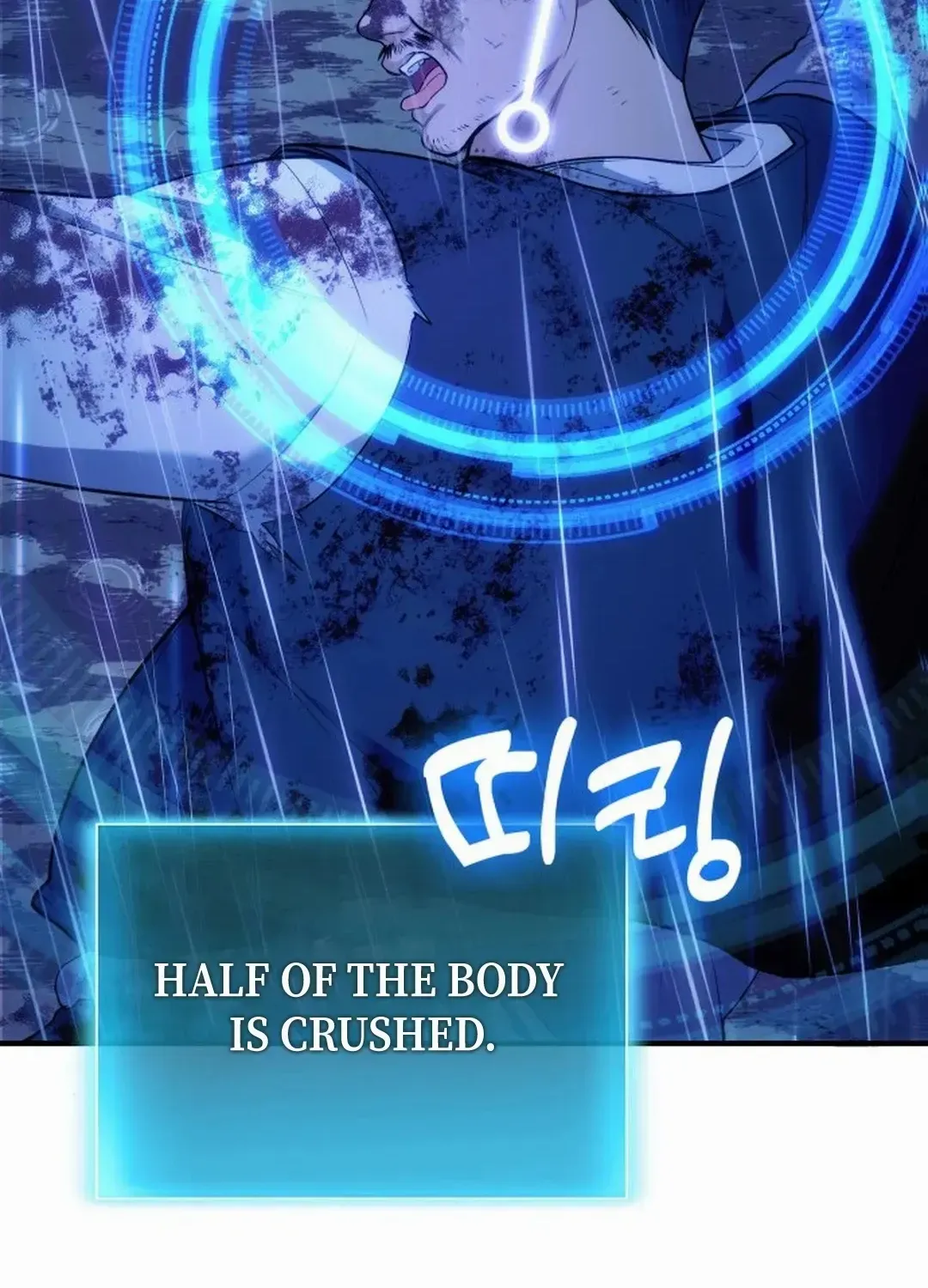 How to Live as an Illegal Healer Chapter 79 page 47 - 