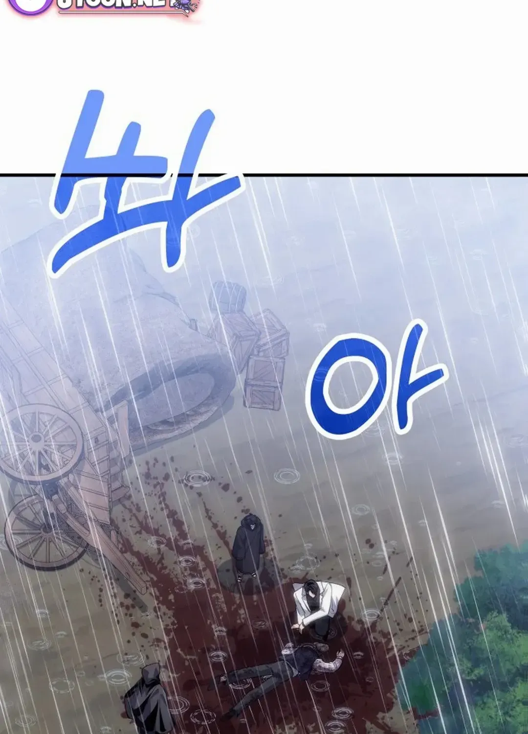 How to Live as an Illegal Healer Chapter 79 page 50 - 