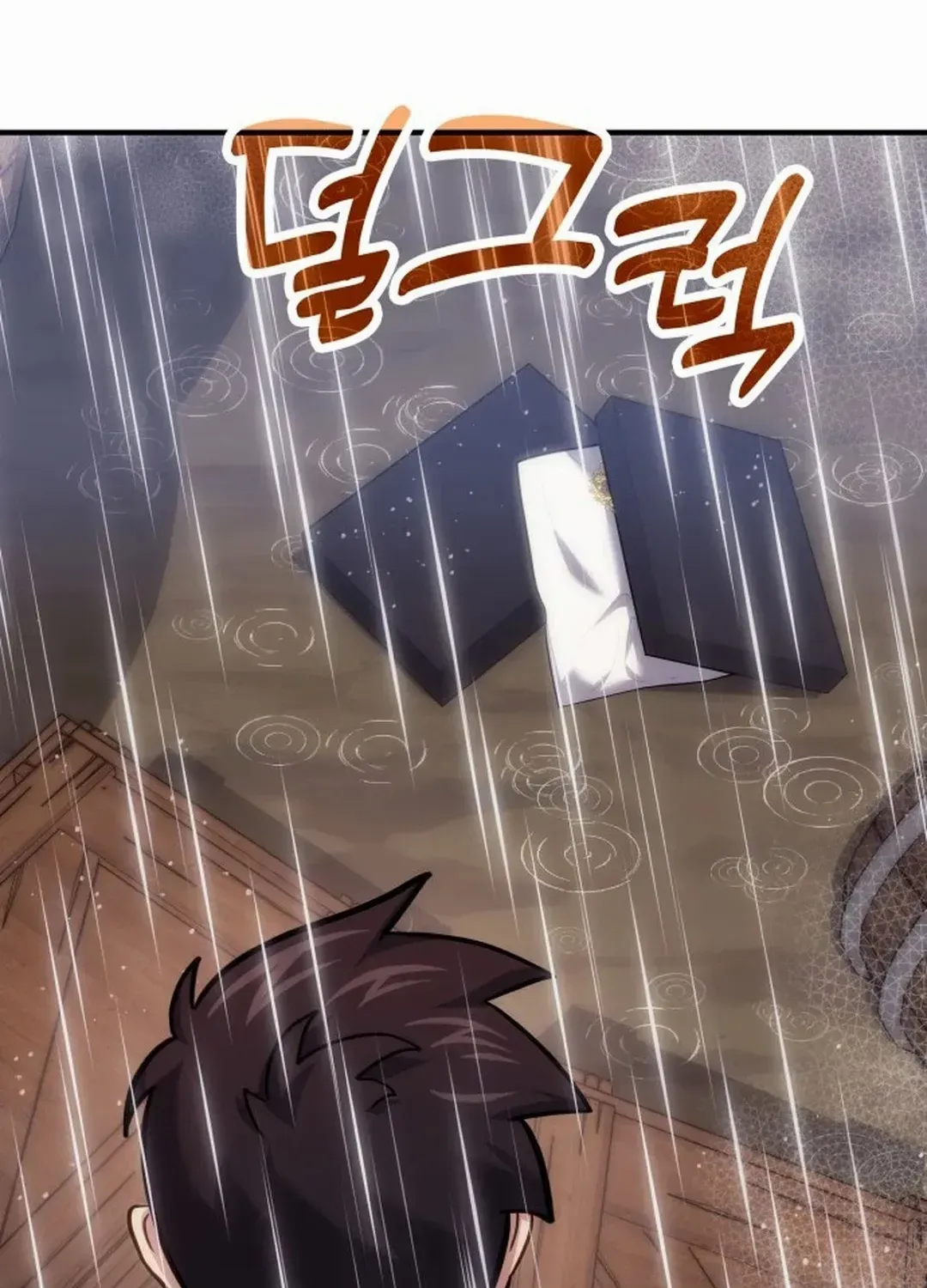 How to Live as an Illegal Healer Chapter 79 page 58 - 