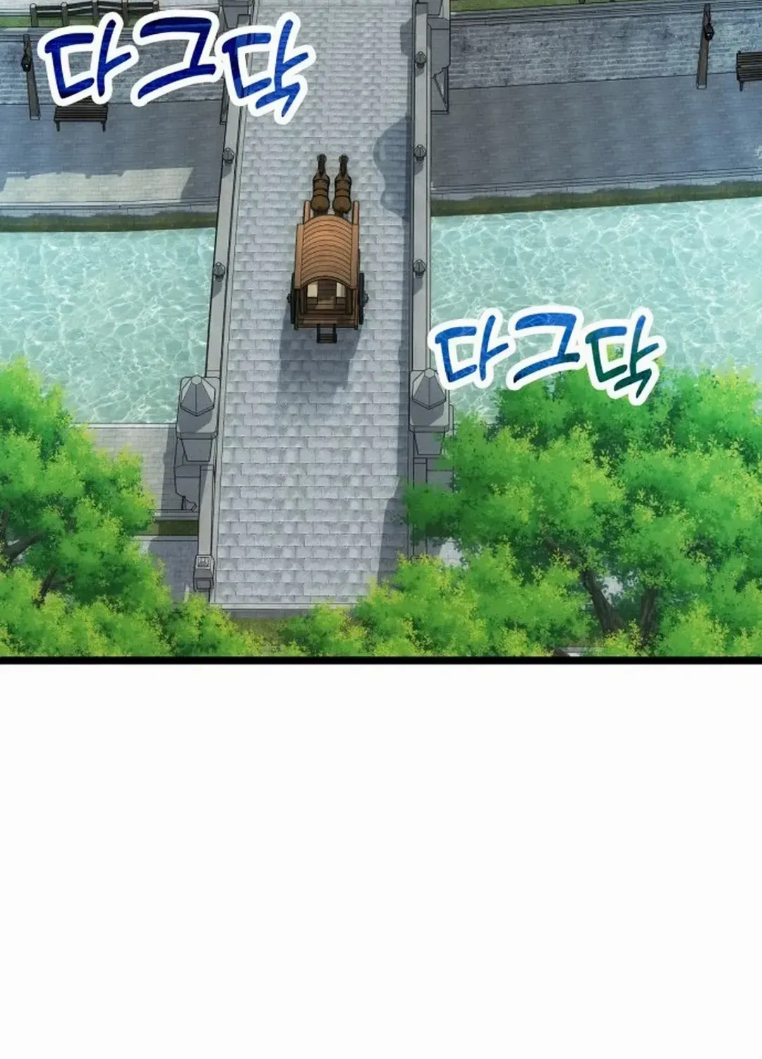 How to Live as an Illegal Healer Chapter 79 page 74 - 