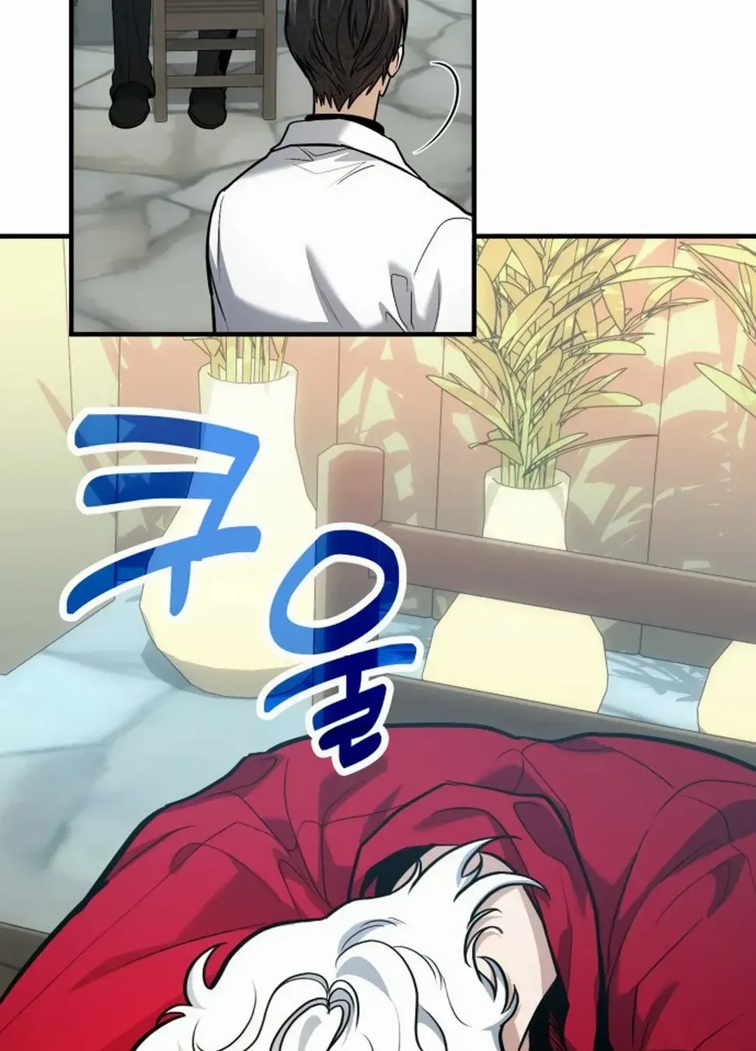 How to Live as an Illegal Healer Chapter 79 page 91 - 