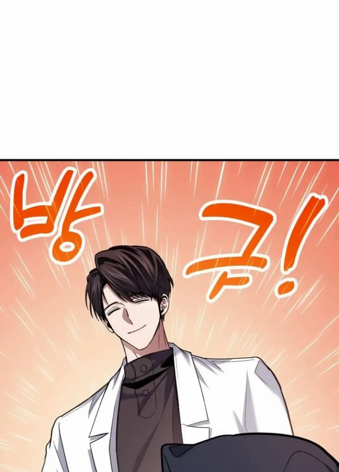 How to Live as an Illegal Healer Chapter 80 page 129 - 