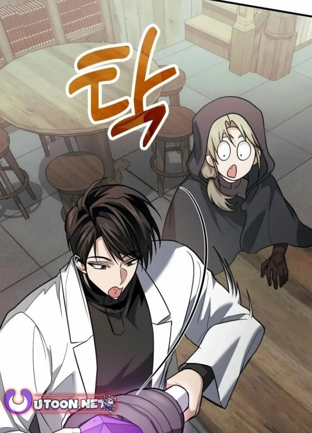 How to Live as an Illegal Healer Chapter 80 page 132 - 