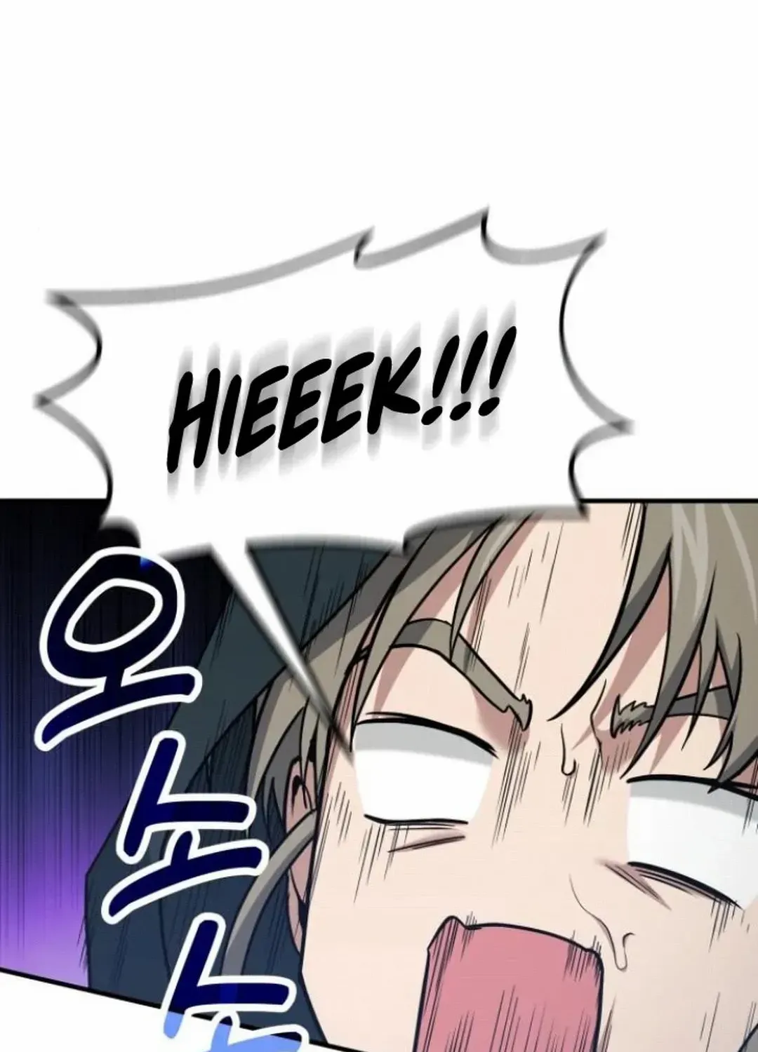 How to Live as an Illegal Healer Chapter 80 page 143 - 