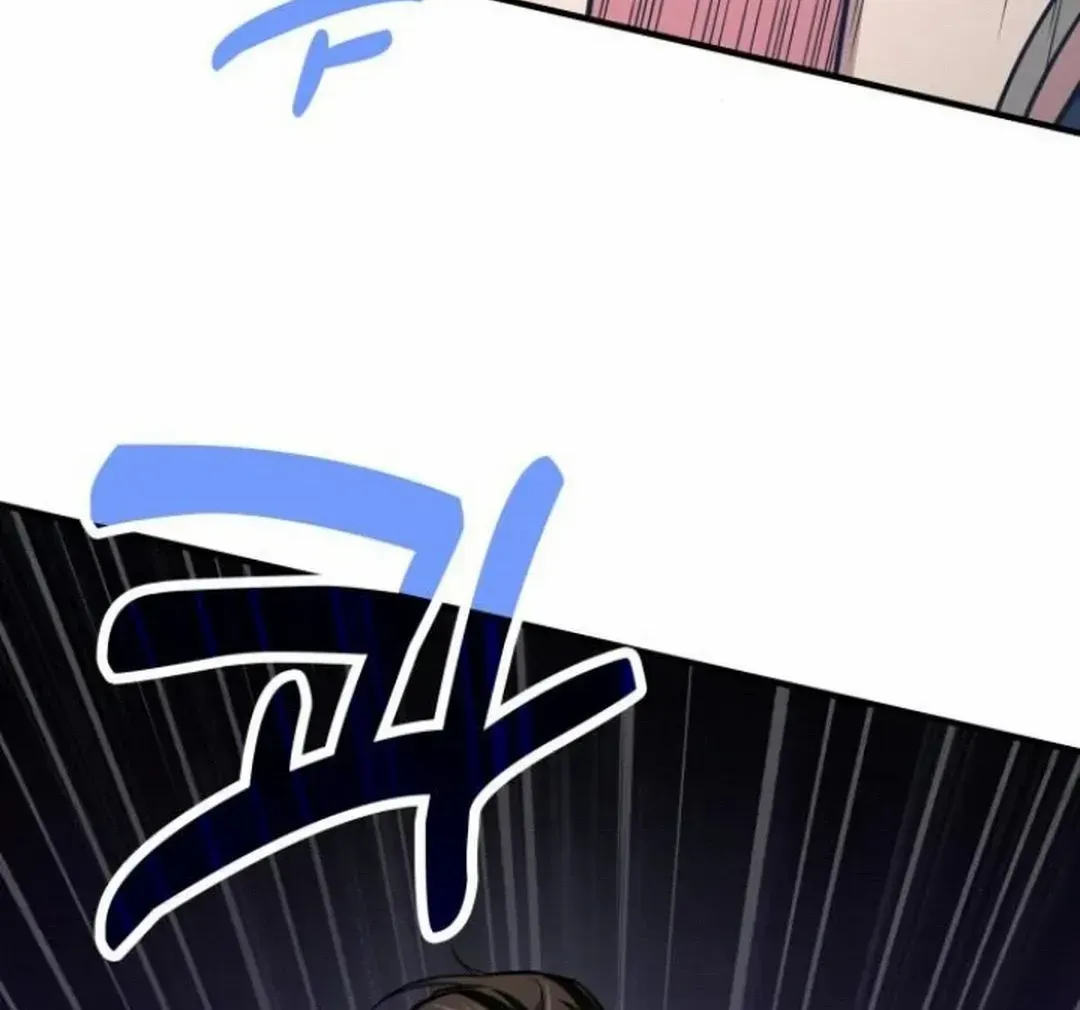 How to Live as an Illegal Healer Chapter 80 page 144 - 