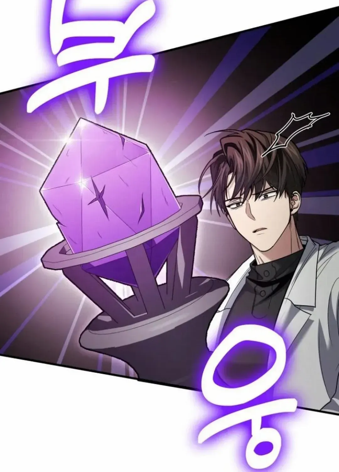 How to Live as an Illegal Healer Chapter 80 page 147 - 