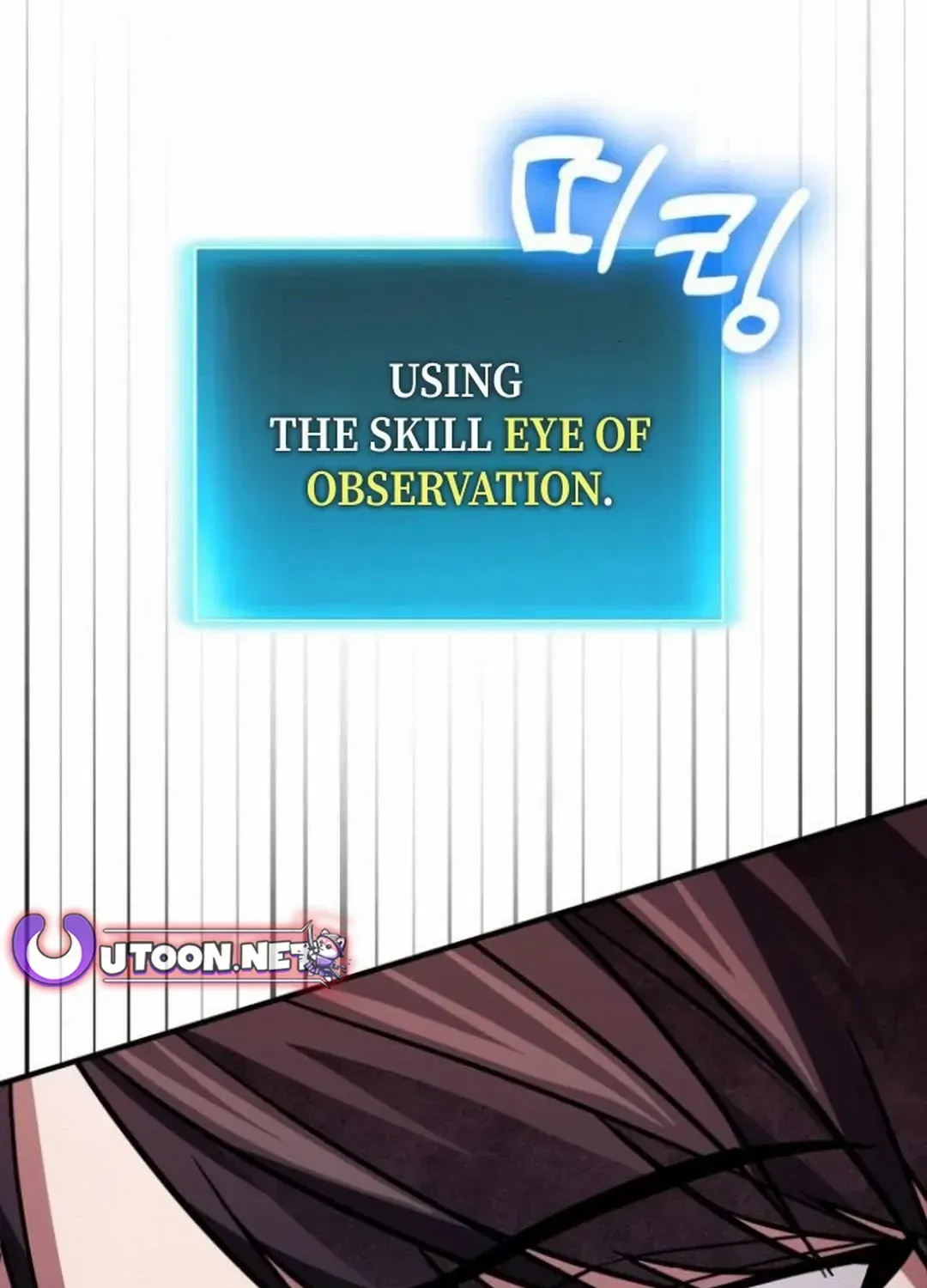 How to Live as an Illegal Healer Chapter 80 page 27 - 