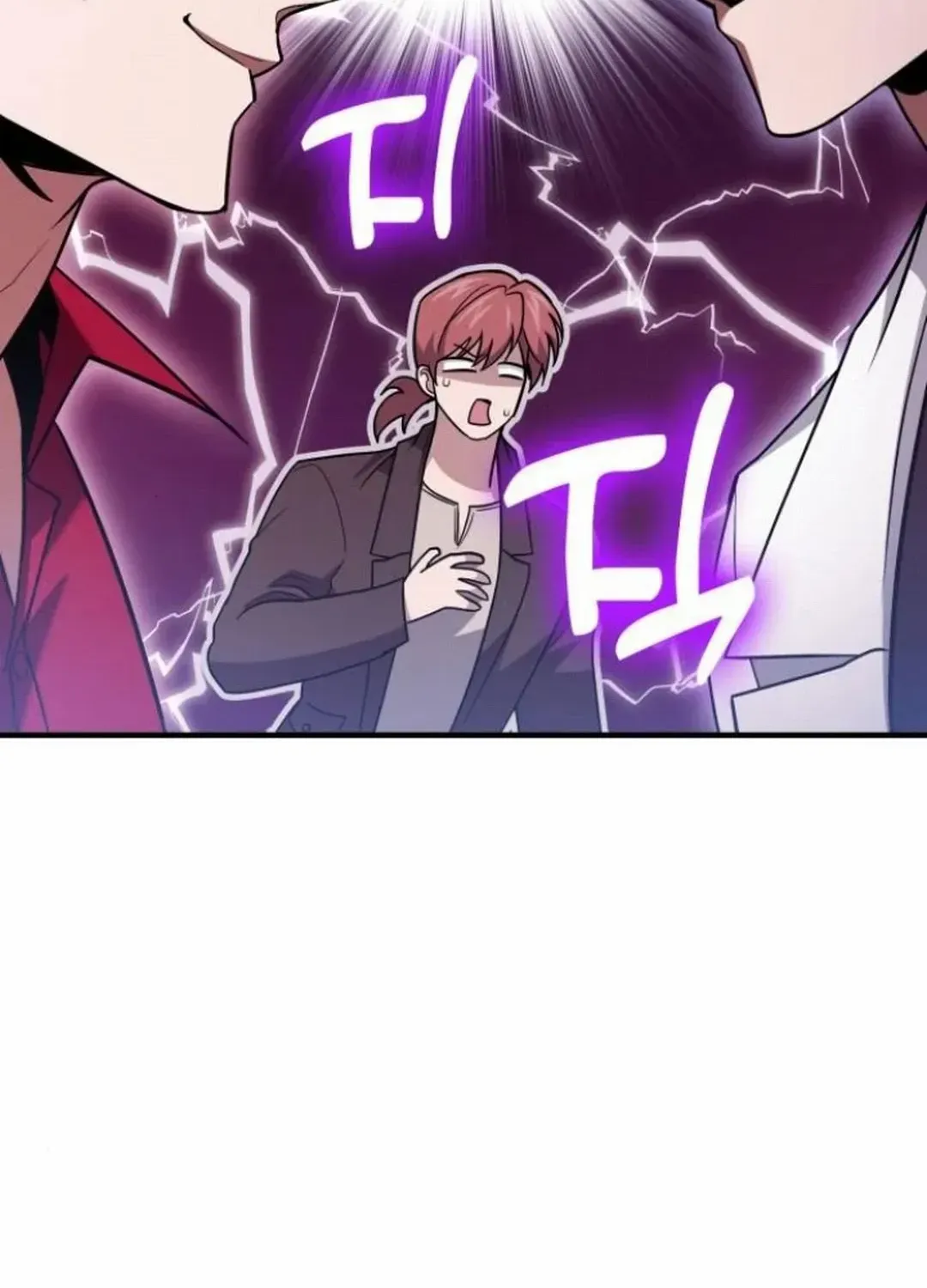 How to Live as an Illegal Healer Chapter 80 page 60 - 