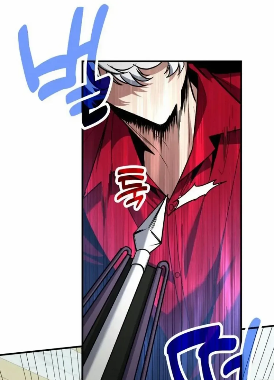 How to Live as an Illegal Healer Chapter 80 page 67 - 