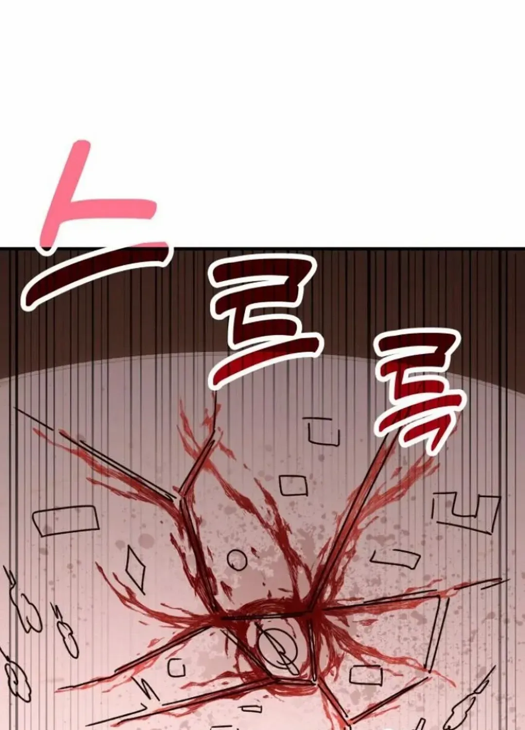 How to Live as an Illegal Healer Chapter 80 page 95 - 