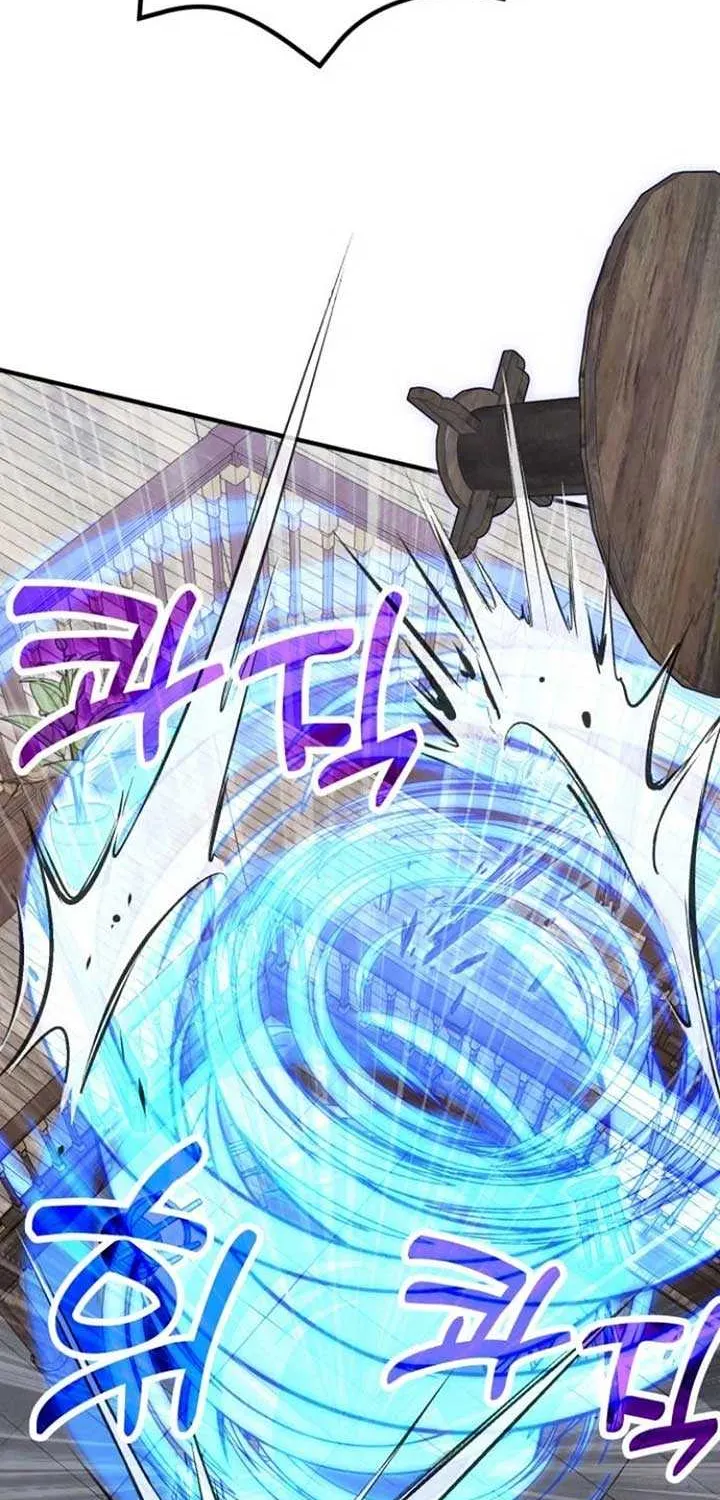 How to Live as an Illegal Healer Chapter 81 page 7 - 