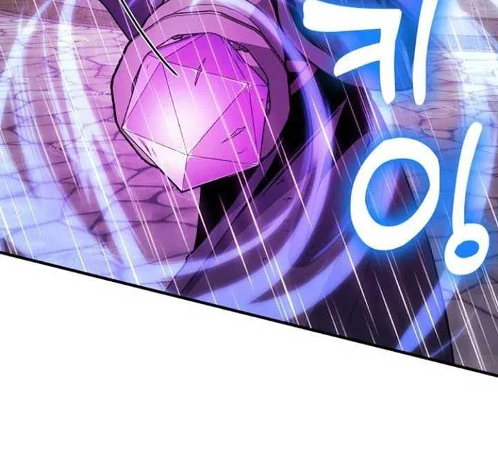 How to Live as an Illegal Healer Chapter 81 page 76 - 