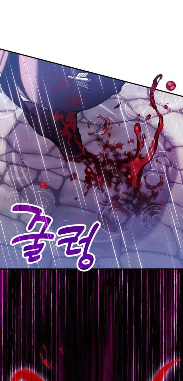 How to Live as an Illegal Healer Chapter 81 page 77 - 