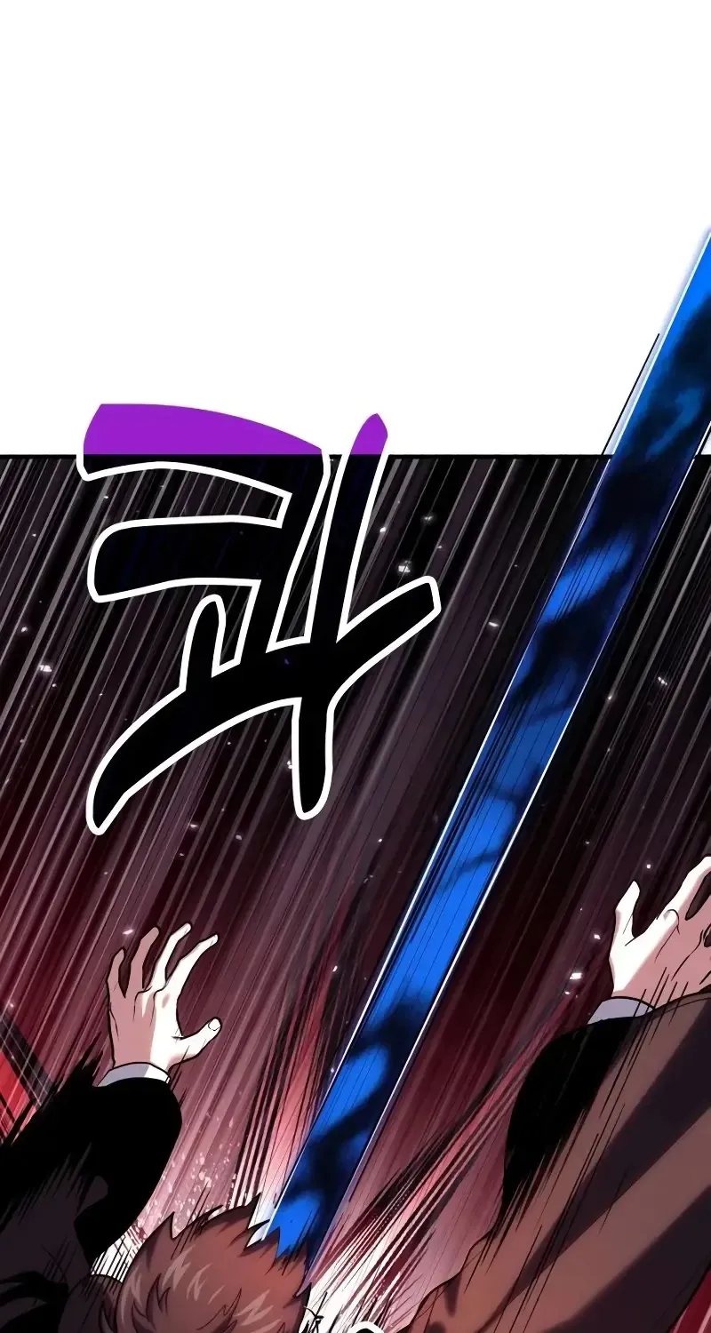 How to Live as an Illegal Healer Chapter 82 page 105 - 
