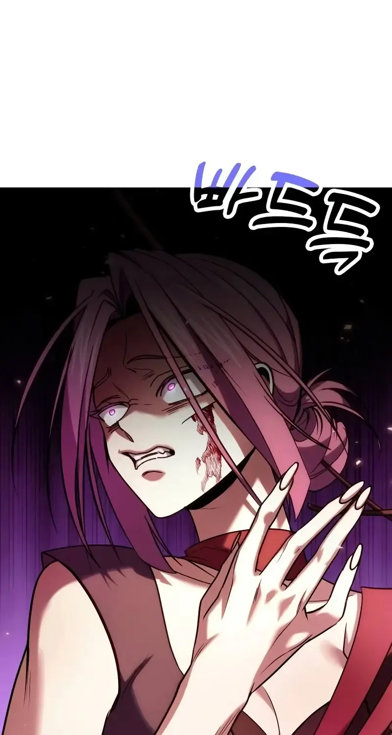 How to Live as an Illegal Healer Chapter 82 page 46 - 