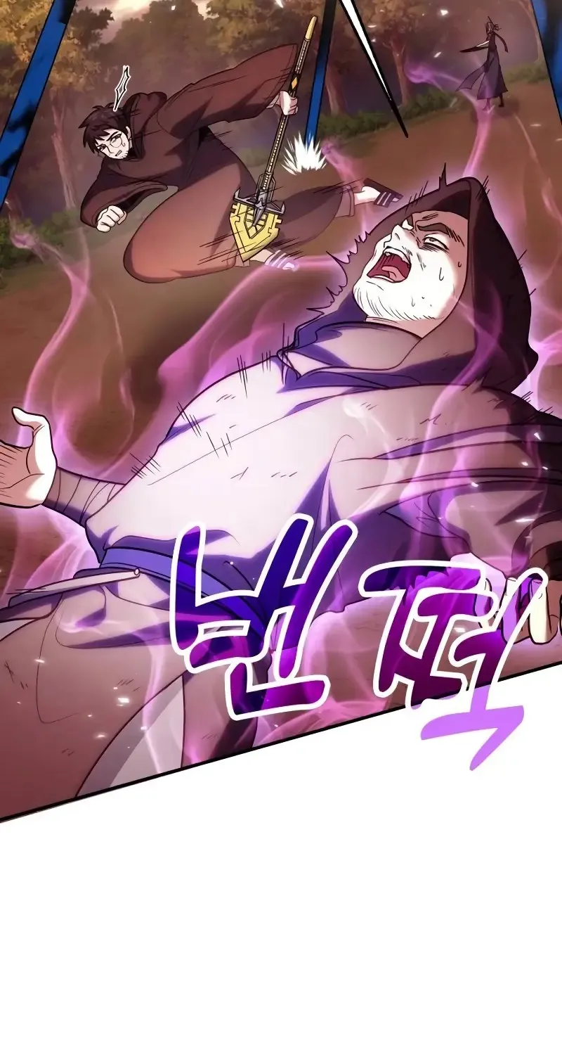 How to Live as an Illegal Healer Chapter 82 page 99 - 