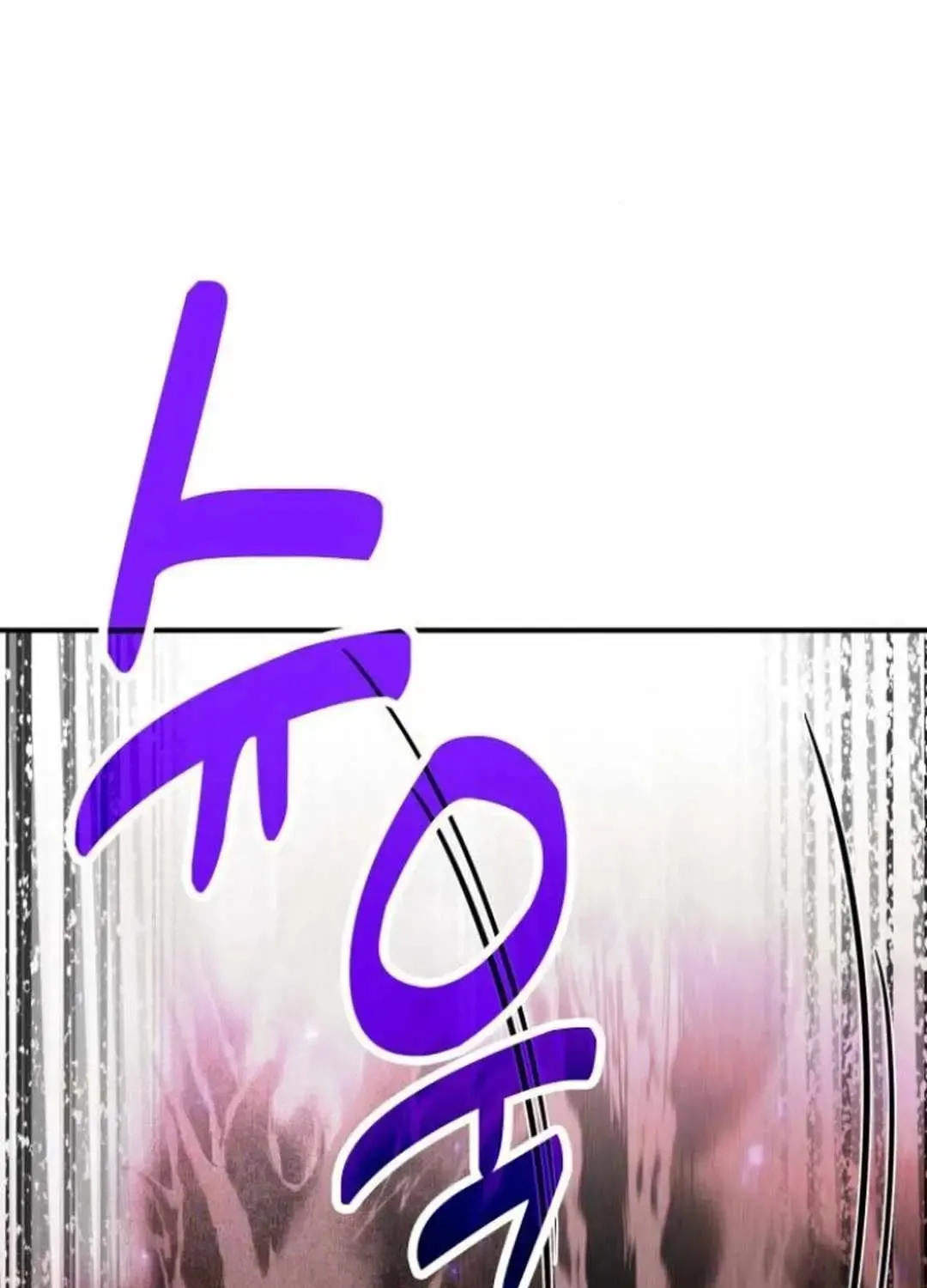 How to Live as an Illegal Healer Chapter 83 page 133 - 