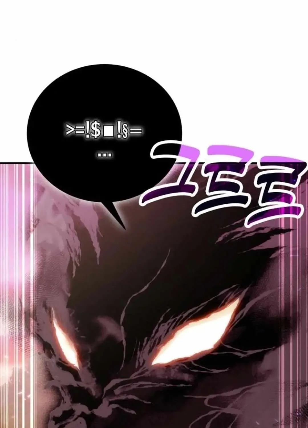 How to Live as an Illegal Healer Chapter 83 page 146 - 