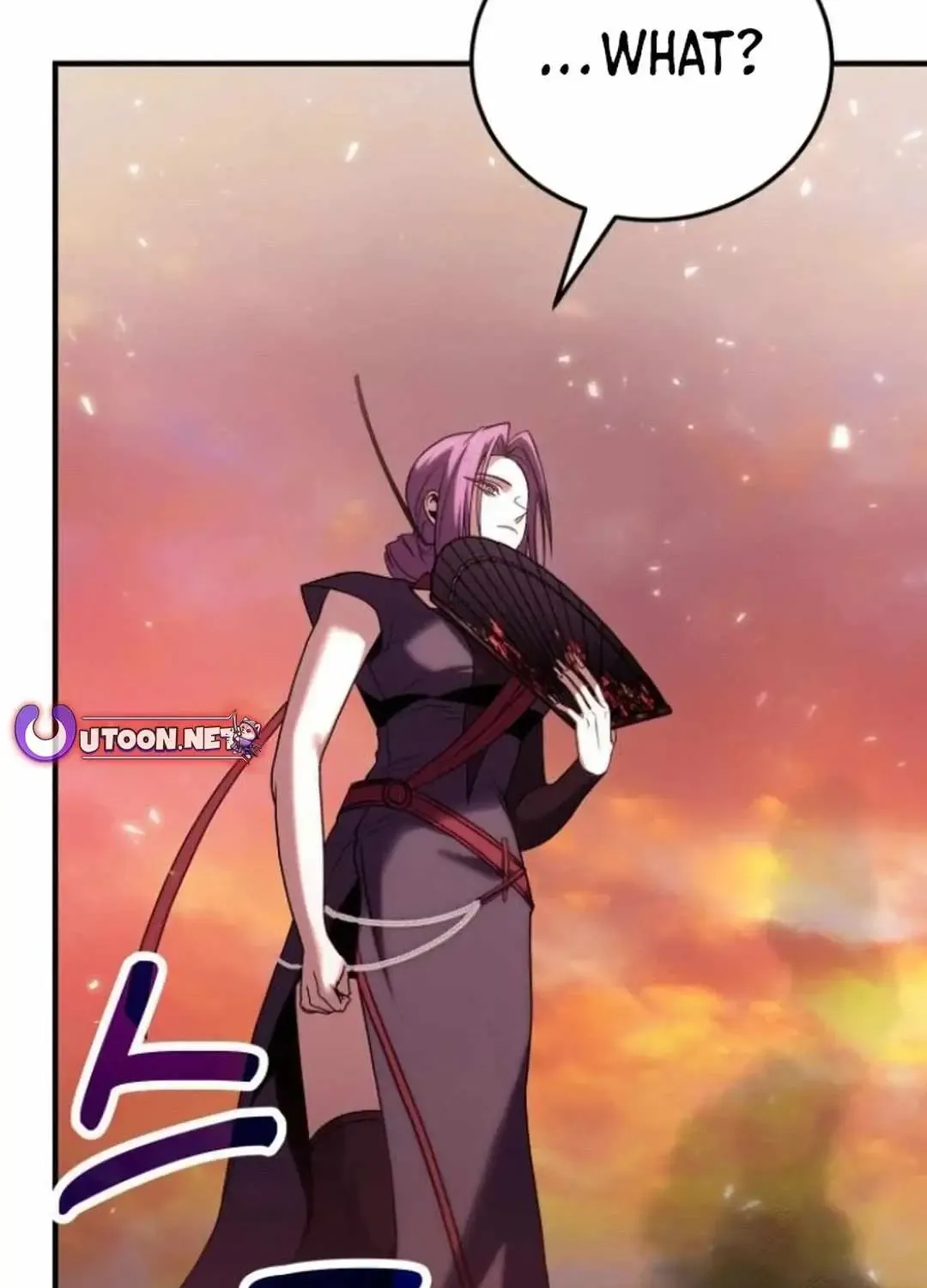 How to Live as an Illegal Healer Chapter 83 page 19 - 