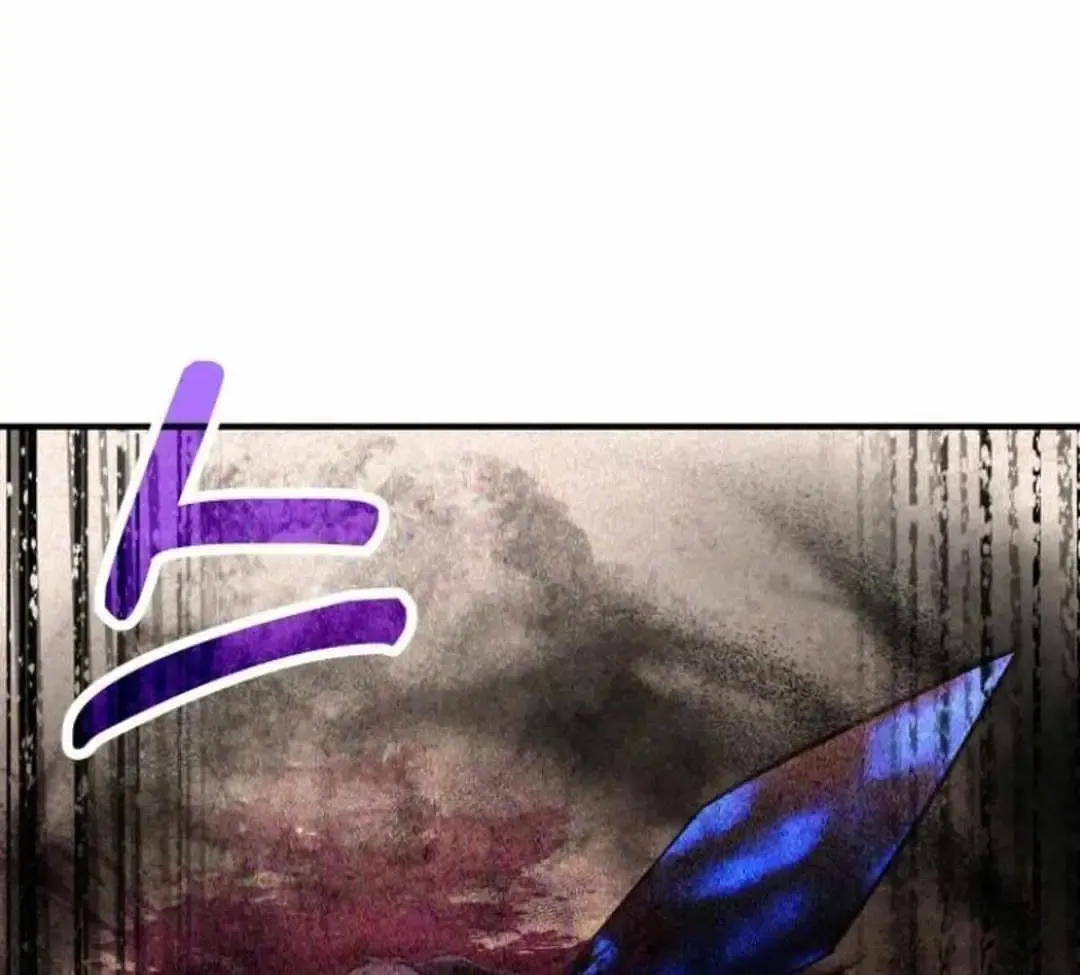 How to Live as an Illegal Healer Chapter 83 page 21 - 