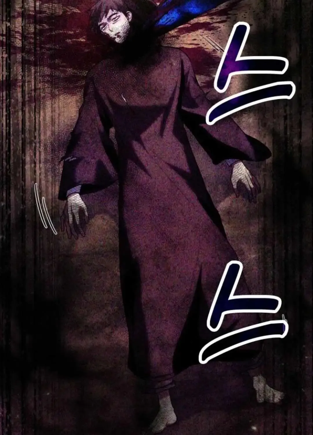 How to Live as an Illegal Healer Chapter 83 page 22 - 