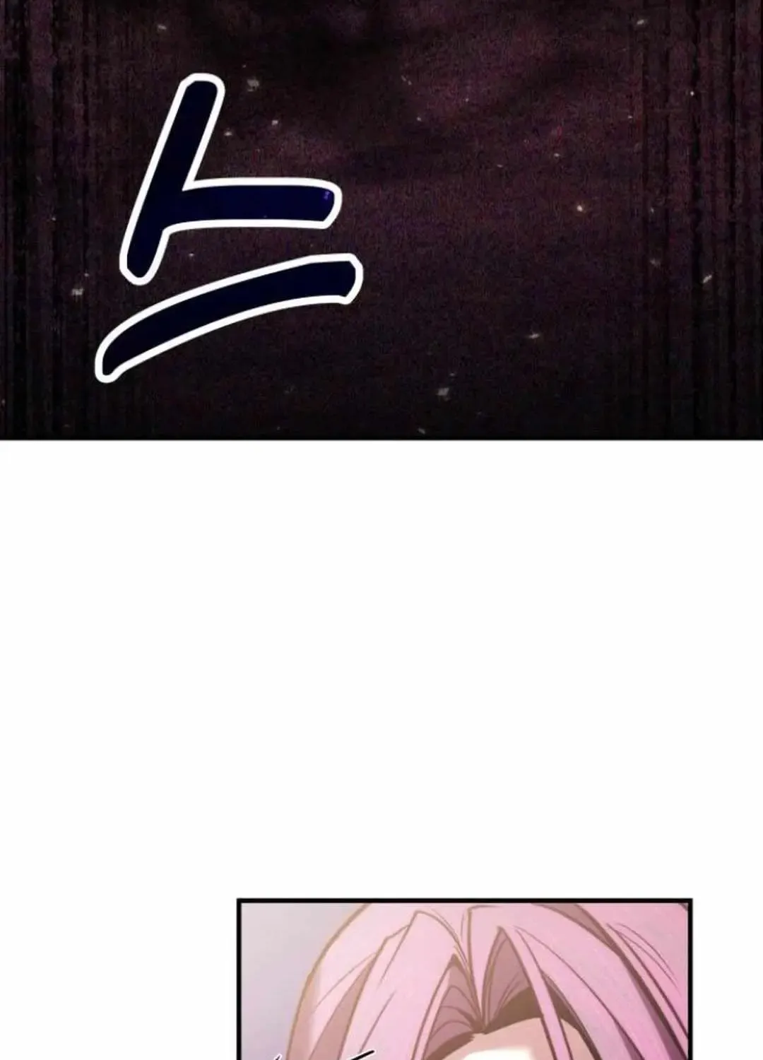 How to Live as an Illegal Healer Chapter 83 page 23 - 