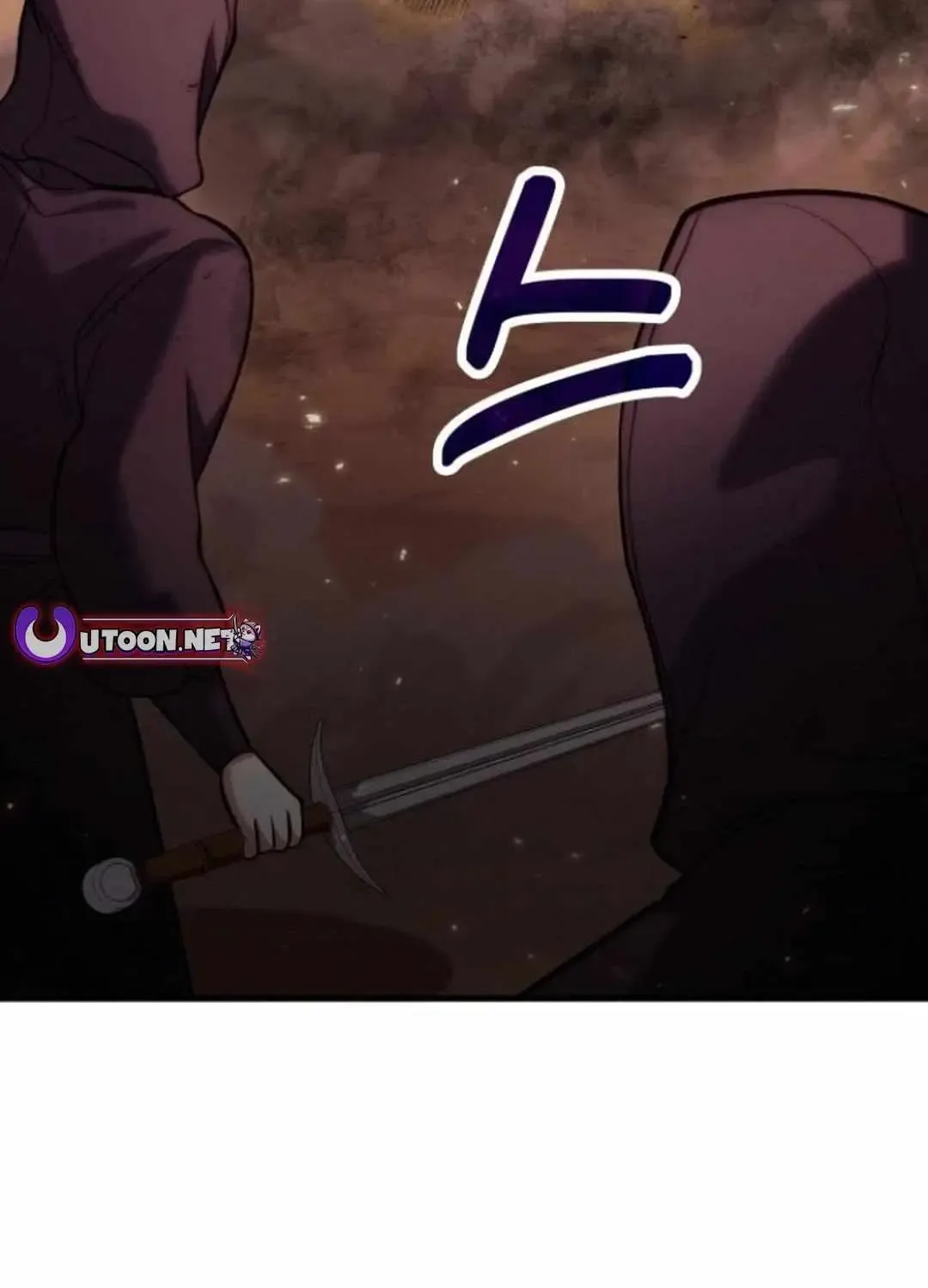 How to Live as an Illegal Healer Chapter 83 page 26 - 