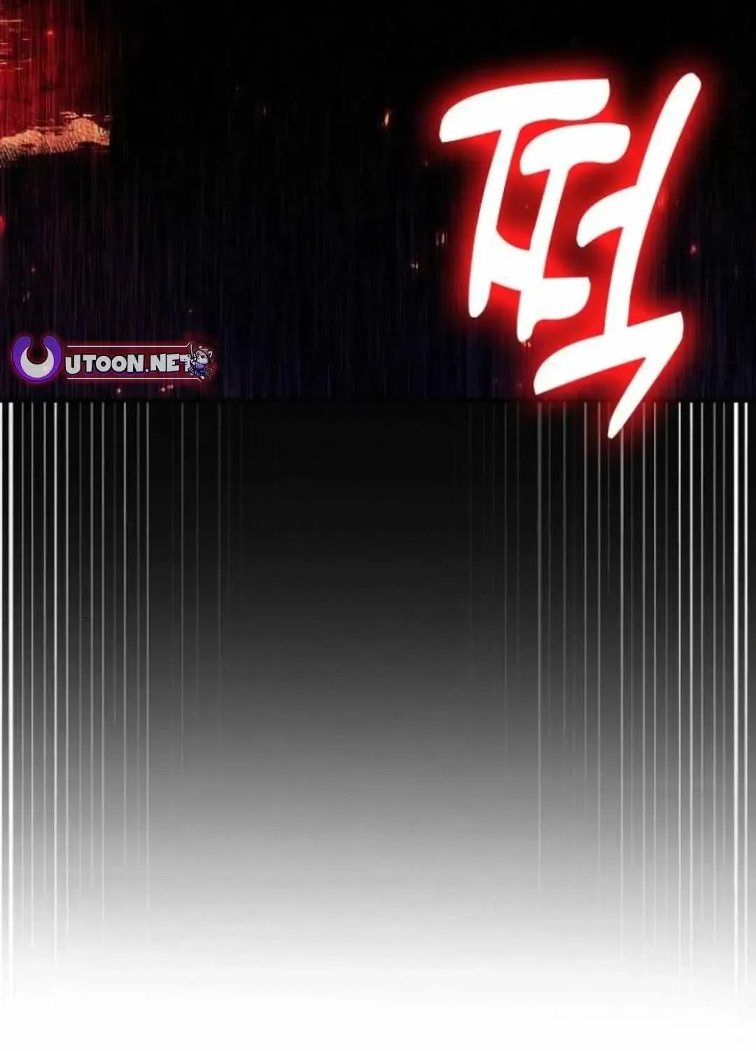 How to Live as an Illegal Healer Chapter 83 page 33 - 
