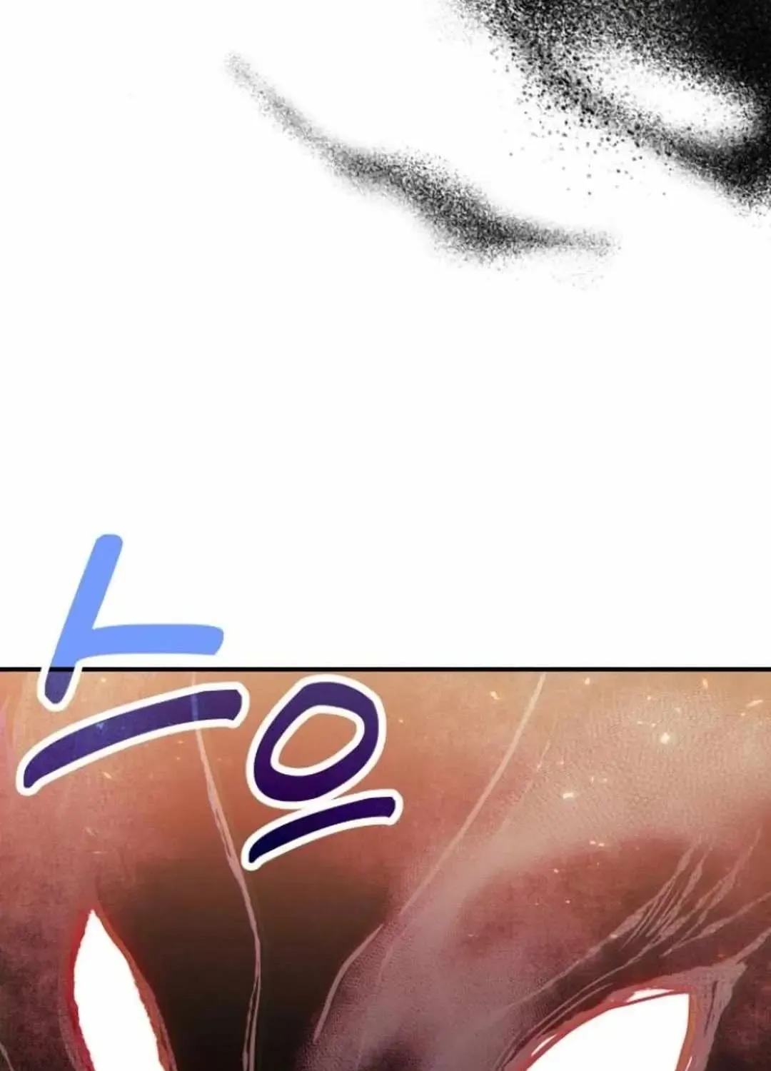 How to Live as an Illegal Healer Chapter 83 page 40 - 