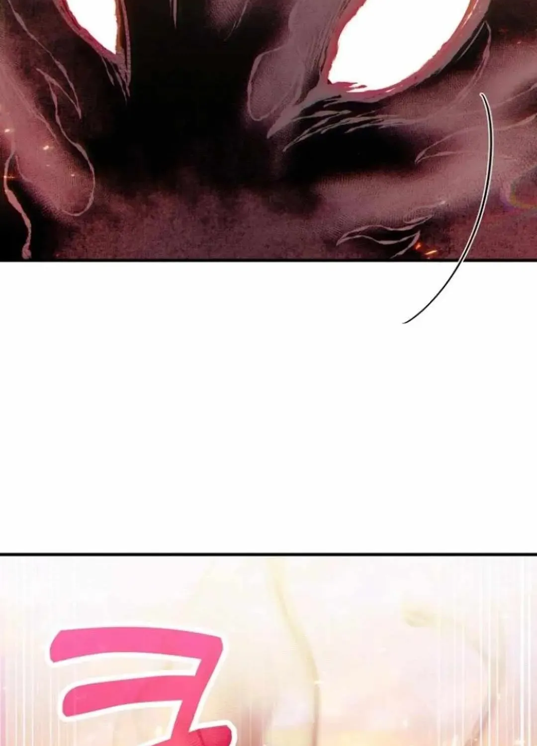 How to Live as an Illegal Healer Chapter 83 page 41 - 