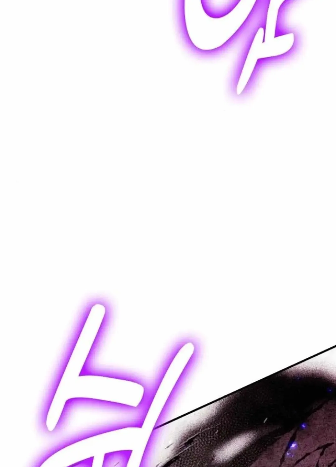 How to Live as an Illegal Healer Chapter 83 page 57 - 