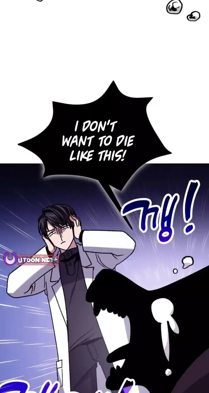 How to Live as an Illegal Healer Chapter 84 page 106 - 