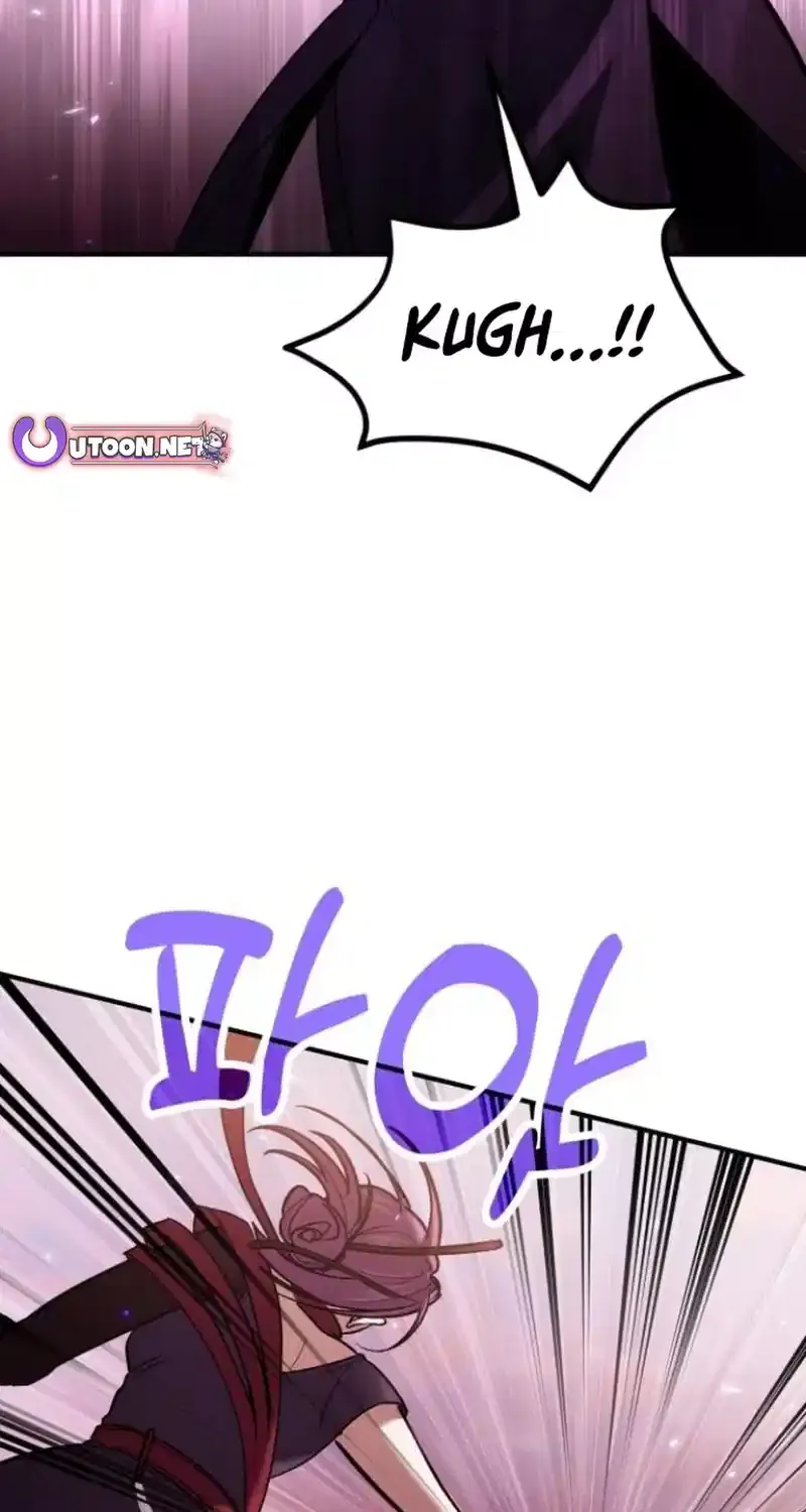 How to Live as an Illegal Healer Chapter 84 page 13 - 