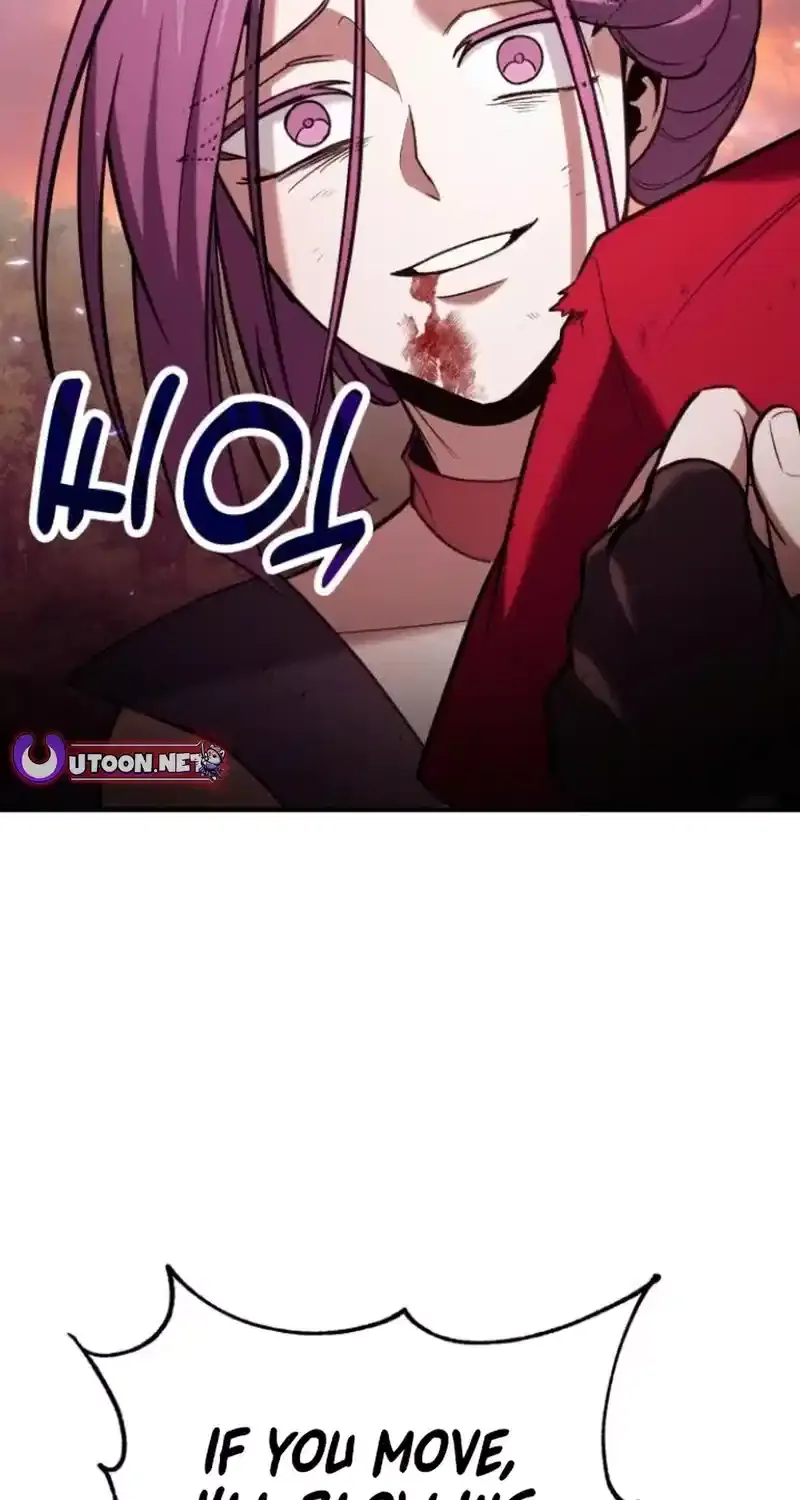 How to Live as an Illegal Healer Chapter 84 page 17 - 