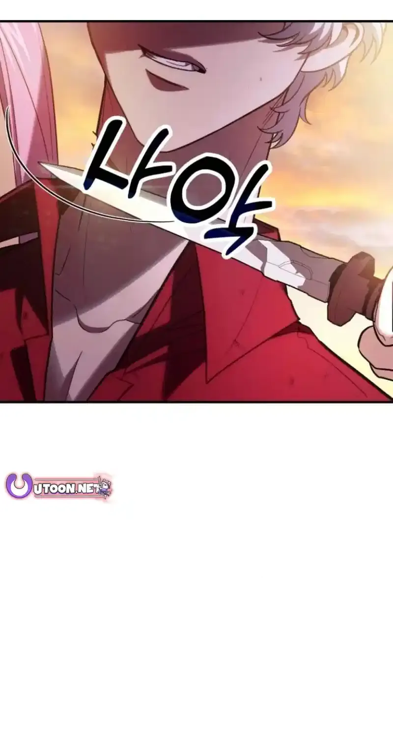 How to Live as an Illegal Healer Chapter 84 page 27 - 