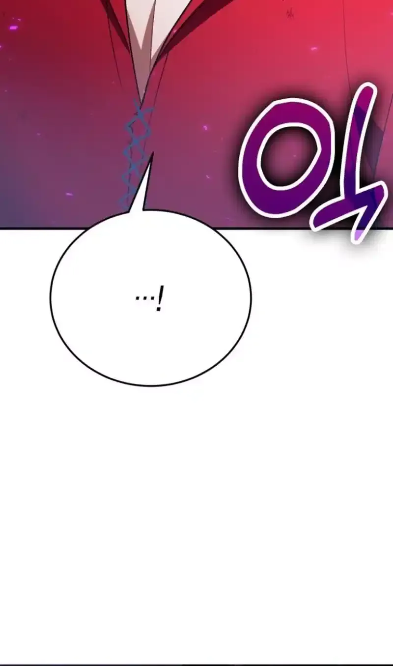 How to Live as an Illegal Healer Chapter 84 page 29 - 