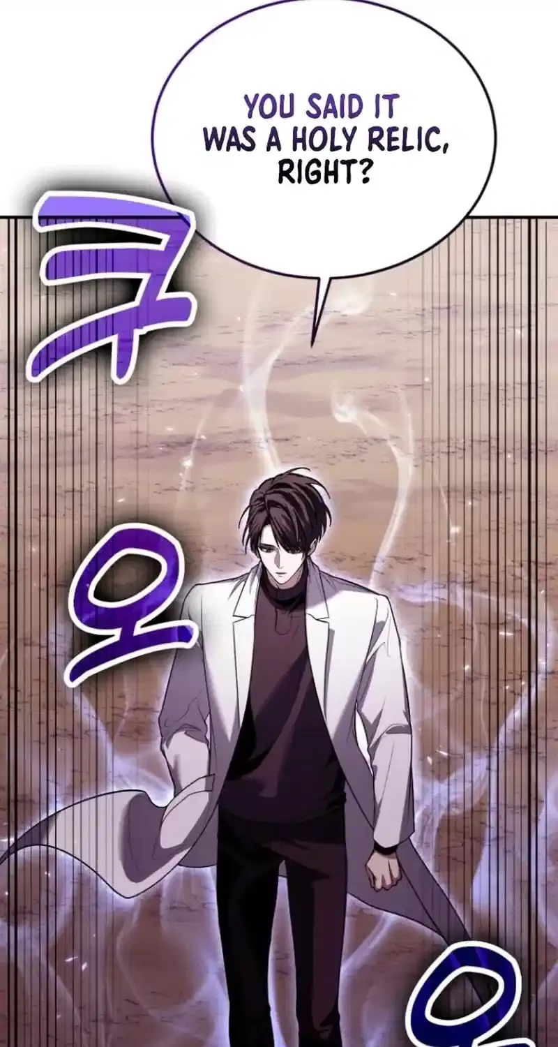 How to Live as an Illegal Healer Chapter 84 page 34 - 