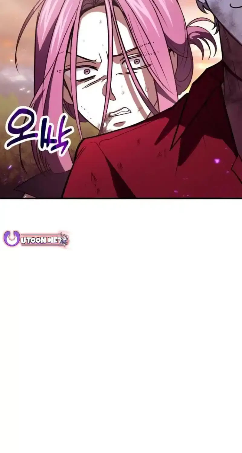 How to Live as an Illegal Healer Chapter 84 page 36 - 