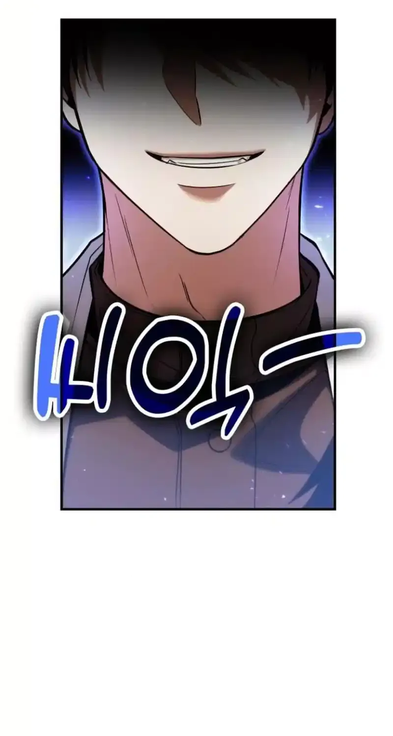 How to Live as an Illegal Healer Chapter 84 page 37 - 