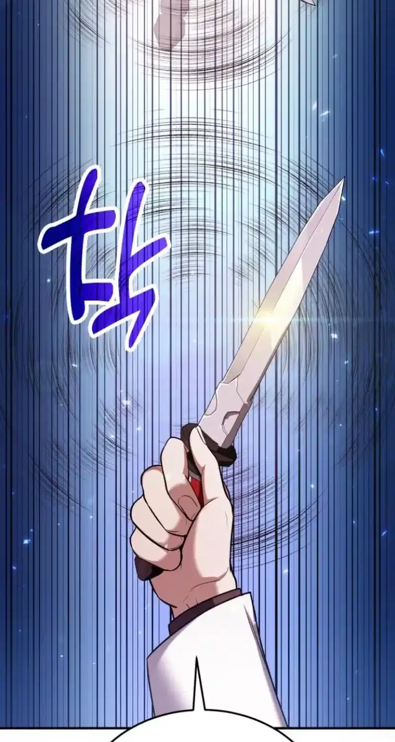 How to Live as an Illegal Healer Chapter 84 page 50 - 